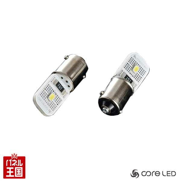 安心・安全なLED バルブタイプ:BA9S(180°)ルームランプ、ポジションランプ、ライセンスバル...