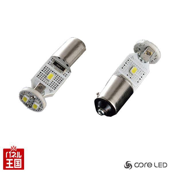 Audi バックランプ用LEDバルブ バックランプのBAX9S(ピン角150度)に対応したLEDバル...