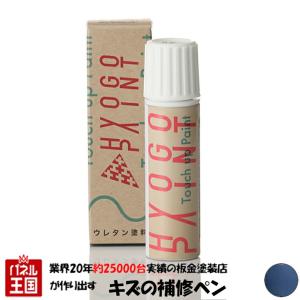 タッチアップペイント GIANT ジャイアント ESCAPE R3 エスケープR3