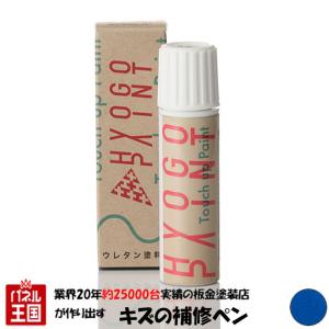 希釈用シンナー ウレタン塗料専用 200ml 補修用品 カラー番号 : パネル
