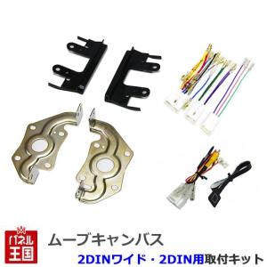 ナビ取替えキット プリウス20系 SLX-110 ビートソニック 公式 : ビート
