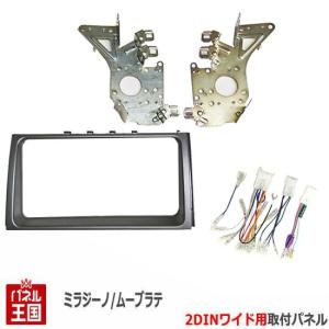 SUBARU（スバル） 配線 オーディオハーネス 14P レガシィ H5.10〜H21.5