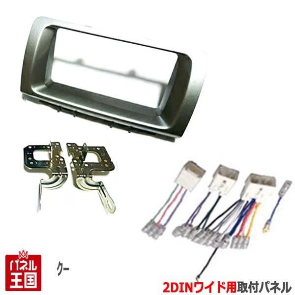 配線付 ダイハツ Coo クー (M401S/M402S/M411S) H18/5~H25/1 2D...