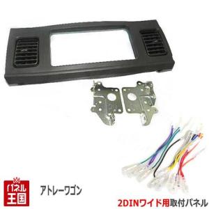 三菱（MITSUBISHI） ミツビシ デリカD:5 H31/2から(CV1W) 8インチ・9