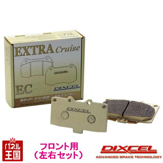 マツダ CX-3 (DKLFW/DKLAW)R2/06~ ブレーキパッド フロント用 ECタイプ デ...