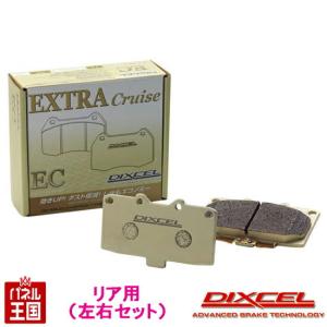 ホンダ オデッセイ (RC4) H29/11~ 電子制御ブレーキ車 ブレーキパッド リア用 ECタイプ ディクセル 335452｜hazaway-shop