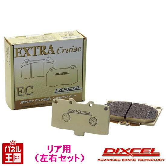 スバル インプレッサXV (GP7/GPE)H24/10~H29/05 ブレーキパッド リア用 EC...