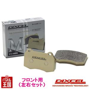 AUDI(アウディ) A5 2.0 TFSIクワトロスポーツ (F5CYRL/F5CYRF)R1/12~R2/12 ブレーキパッド フロント用 Mタイプ ディクセル 低ダスト 1312402｜hazaway-shop