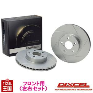 アウディ A8 LW12クワトロ (4HCEJL)H23/06~H26/05 ブレーキディスクローター フロント用 SDタイプ 1308589｜hazaway-shop