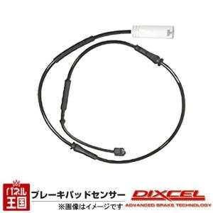 新品パッド＆パッドセンサー DIXCEL (ディクセル) ブレーキパッド センサー 0487-L93