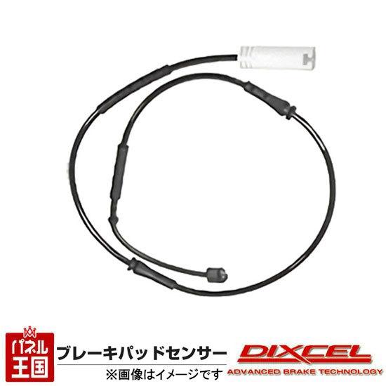 ベンツ Gクラス G400d (463350)R3~ ブレーキパッドセンサー 0487-L93 11...