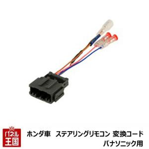 カロッツェリア ステアリングリモコンケーブル ハーネス AVメイン