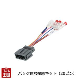 ホンダ　N-BOX 9インチカーナビパネル　カナテクス TBX-H011 N-BOX ホンダ N-BOX/N-BOXカスタム (JF3/JF4) H29/9~ 8インチ