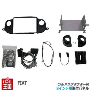 FIAT（フィアット） FIAT500 フィアット500 2018/9~現行(USBポート1個