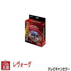 11.6インチセンターインフォメーションディスプレイ用 レヴォーグ(VN5