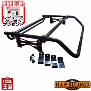 HARD CARGO（ハードカーゴ） ハードカーゴライトバールーフラック