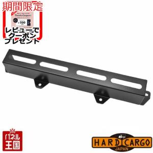 HARD CARGO（ハードカーゴ） ハードカーゴユーティリティパネル
