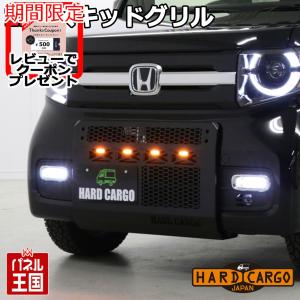HARD CARGO（ハードカーゴ） ハードカーゴユーティリティパネル(ホンダ