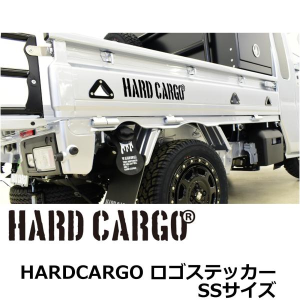 ハードカーゴロゴステッカー Sサイズ1枚 フェアリングやボディに貼ってカスタマイズ 抜き文字タイプの...