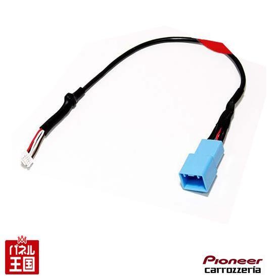 メール便選択で送料無料 カロッツェリアナビ用(RD-H101BC CA-19互換品)バックカメラ 変...