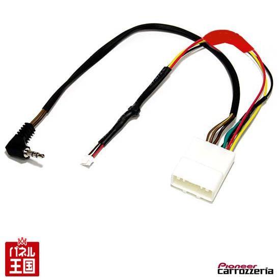 カロッツェリアナビ用(RD-D101BC CA-20互換品)バックカメラ 変換配線 JP-CA79B...