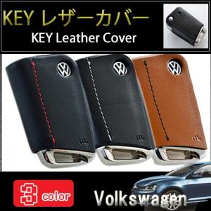 国産天然皮革 レザーKEYカバー VWフォルクスワーゲン「ゴルフ7 GOLF7 Golf Touran(5T) ポロ POLO(6C)レザーカバー｜hazaway-shop