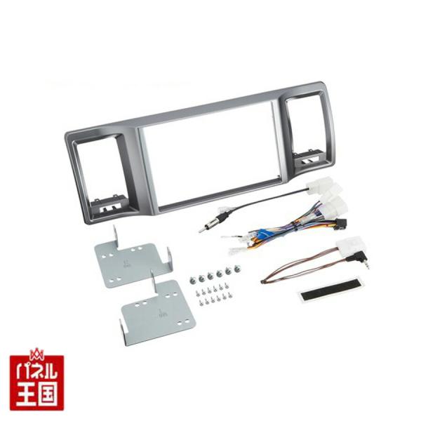 8インチナビ取付キット トヨタ ハイエース 〔スーパーGL標準ボディ〕H25/12~現在 装着可能 ...