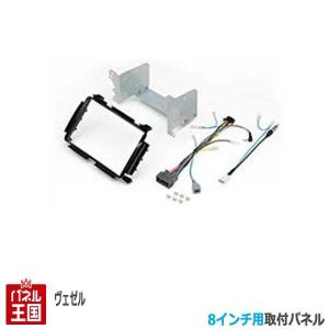 N-BOX ホンダ N-BOX/N-BOX CUSTOM(JF5 JF6) R5/10~現在 8インチナビ