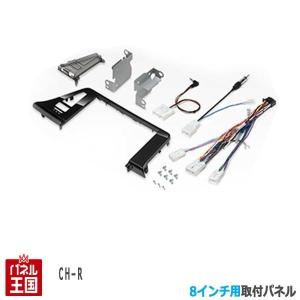 アルファード トヨタ 20系(ANH20W/ANH25W/ATH20W/GGH20W/GGH25W) 8