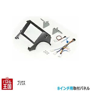 カロッツェリア KLS-Y801D パイオニア カナック製 8V型ラージサイズ