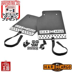 倍倍P ハードカーゴマッドフラップ 色シルバーアルマイト×ホワイトロゴ