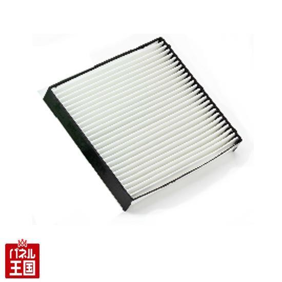 ランドクルーザー200 H19.9~ UZJ200/UZJ202 エアコンフィルター D-010国産...