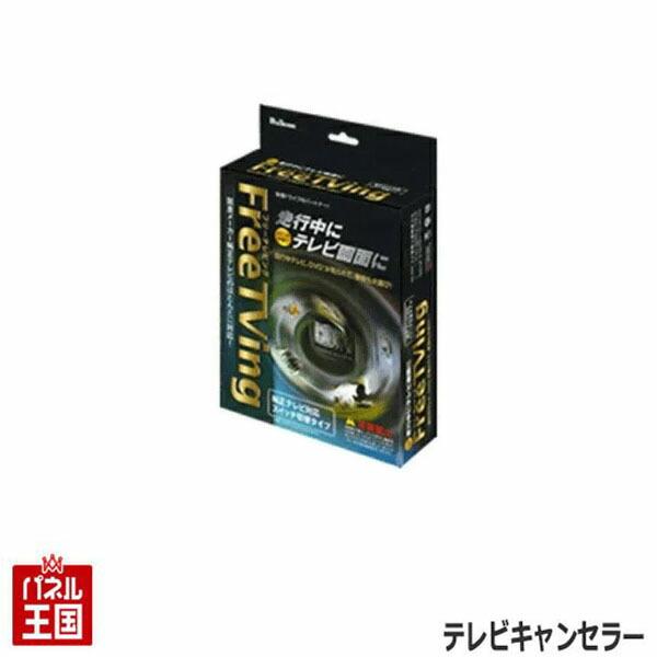 10.5インチ・8インチディスプレイオーディオ用 トヨタ ヴォクシー(MZRA90W.95W.ZWR...