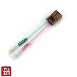 パネル王国 ニッサン 車種別電源カプラー Yahoo ショッピング