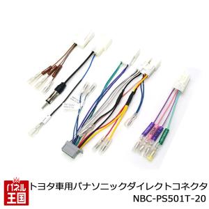 サイバーナビ カロッツェリア パイオニア 楽ナビ AVIC-RW801-D
