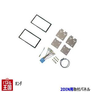 キューブ ニッサン (Z12/NZ12) H20~現在 2DINナビ取付キット