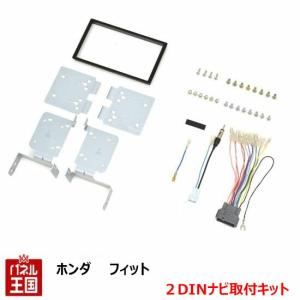 フィット用 ホンダ純正フェイスパネルキット 08B40-TZA-P10C ホンダ GR