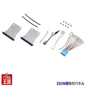 ハスラー スズキ ハスラー(MR92S) 8インチナビ取付キット オーディオ