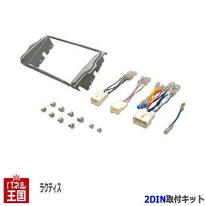 トヨタ（TOYOTA） マークII/マーク2 (JZX110/GX110/GX115) H12~H16