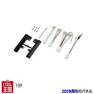［美品］ZRR80・ZWR80系ノア・ヴォクシー・エスクァイア用カロッツェリア9インチナビ取り付けキット KLS-Y901D カロッツェリア KLS-Y901D トヨタ 80系 ノア ヴォクシー エスクァイア