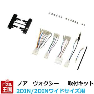 トヨタ（TOYOTA） マークII/マーク2 (JZX110/GX110/GX115) H12~H16