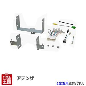 ナビ取替えキット ロードスター ZSX-01A ビートソニック オーディオ ナビ交換キット ZSX-01A BOSE
