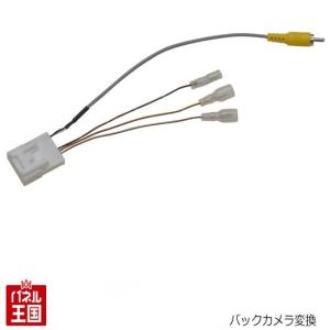 ダイハツ純正　ムーヴカスタム　LA150 160 バックカメラ  ハーネス ムーヴ ダイハツ ムーヴカスタム (LA150S/LA160S) H29/8~現在