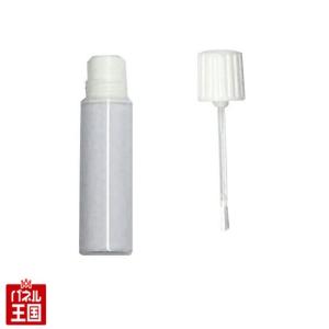 倍倍P サビ防止下塗剤 プラサフ 20ml 補修用品 筆塗り