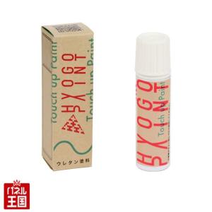 ぼかし剤 ボカシ剤 20ml 補修用品 カラー番号