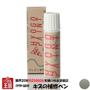 タッチアップペイント ニッサン バネットバン アルミニウムメタリック カラー番号38P 20ml｜hazaway-shop