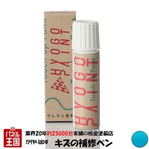 タッチアップペイント フォルクスワーゲン車用 コスタアズールメタリック カラー番号3K 20ml｜hazaway-shop