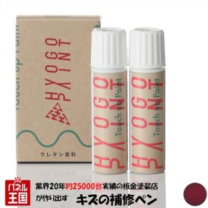 トヨタ ランドクルーザー プラド ② 070 ホワイトパールクリスタルシャイン ランドクルーザー タッチアップペイント トヨタ ランドクルーザー