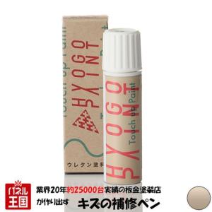 タッチアップペイント フォルクスワーゲン ポロ アイボリーシルバーメタリック カラー番号6N(LD7L) 20ml｜hazaway-shop