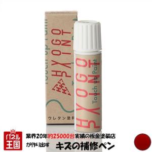 タッチアップペイント ベンツ GLSクラス ヒヤシンスレッド カラー番号996 20ml｜hazaway-shop